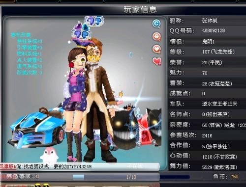 也值得中国 也值得中国