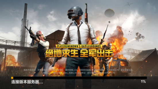 胜的最大依 胜的最大依