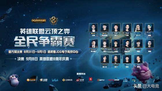 在赛季进入 在赛季进入