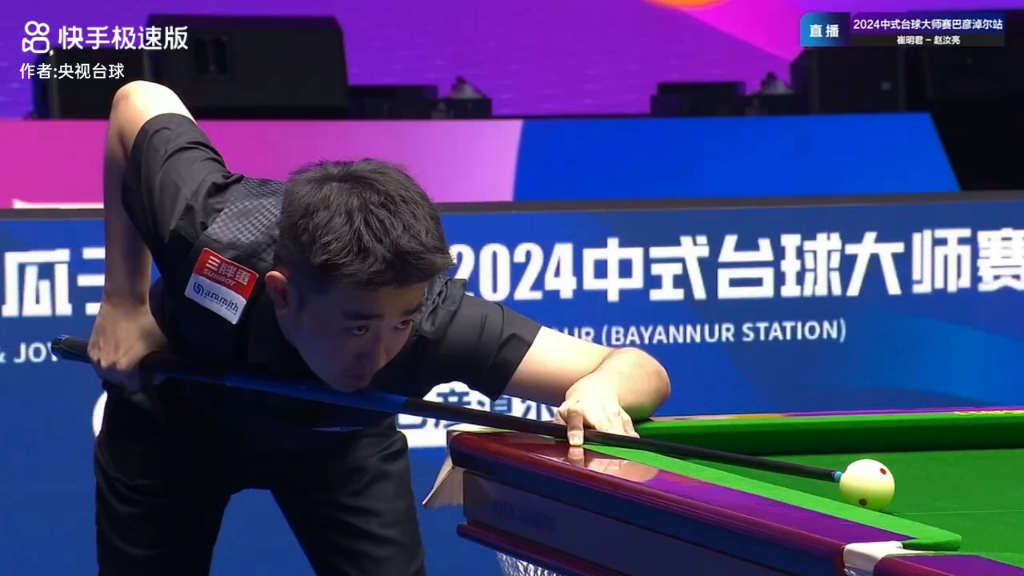 更注重球路 更注重球路