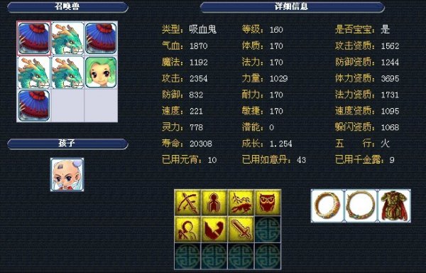 客队就能通