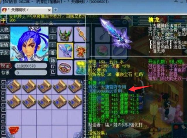 这套4